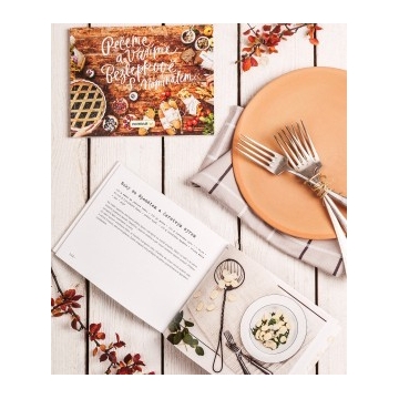 Pečeme a vaříme bezlepkově s Nominalem